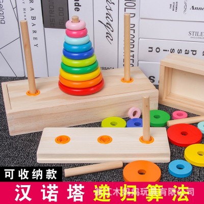 厂家批发儿童益智早教木制学习推荐教具儿童收纳盒十层汉诺塔玩具