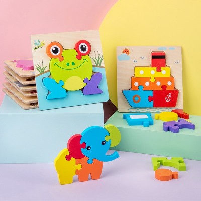 儿童拼图3d立体1-2-3岁宝宝幼儿益智力开发小男女孩木质早教玩具
