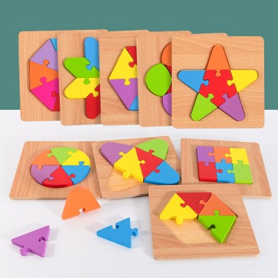 蒙氏几何形状拼图早教数学教具益智女孩早教手抓板1-2-3-4岁玩具