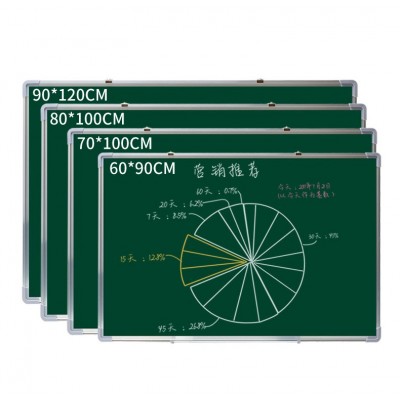 小黑板磁性挂式儿童培训写字板家用教学双面磁性绿板小白板写字板