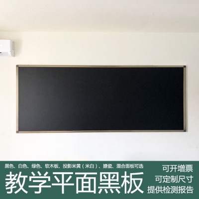 平面黑板组合推拉黑板教学黑板折叠升降绿板培训班白板办公室黑板