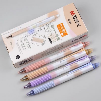 晨光热可擦中性笔J8601小毛刷可擦中性笔0.5mm按动中性笔