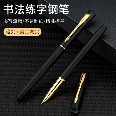 高档金属磨砂黑钢笔抽水换墨囊高颜值0.38笔尖0.7笔尖练字签字笔 1支