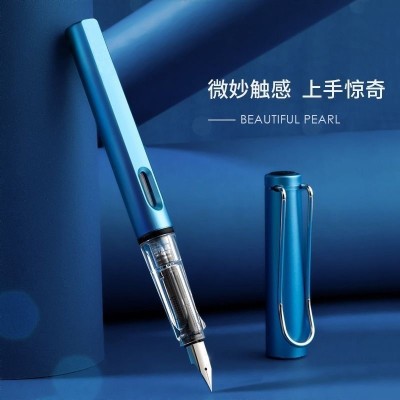 学生正姿钢笔ins高颜值帅气墨囊墨水两用3.4蓝色可替换练字高光笔 1支