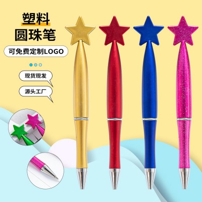 卡通星星塑料笔学生书写文具旋转扭扭笔可印刷logo礼品广告圆珠笔