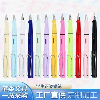 学生3-6年级正姿钢笔无吸墨器现货供应多彩塑料钢笔 学生练字批发