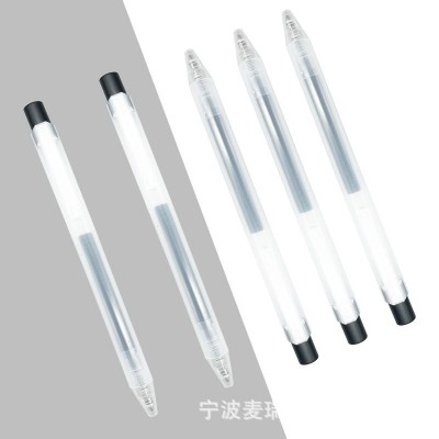 麦瑞黑色水笔0.5办公学习日韩无印良品风简约磨砂笔杆按动中性笔