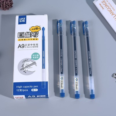 乐炫 巨能写中性笔 正姿大容量签字笔碳素办公笔 0.5考试笔批发